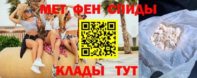винт Балаково