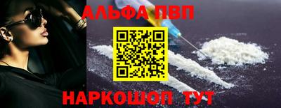 винт Балаково