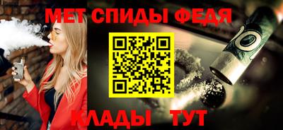 ALPHA PVP Балаково