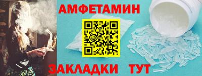 ALPHA PVP Балаково