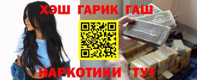 винт Балаково