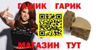 винт Балаково