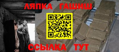 ALPHA PVP Балаково