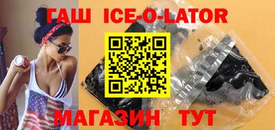 меф VHQ Балахна