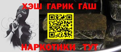 винт Балаково