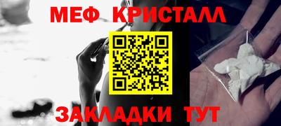 винт Балаково