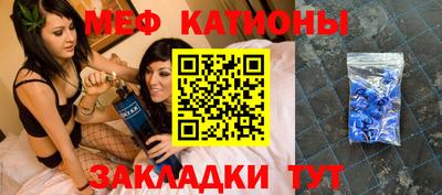 винт Балаково
