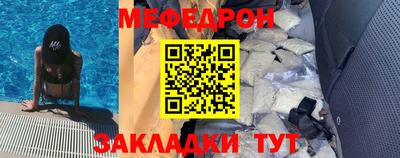 метадон Балашиха