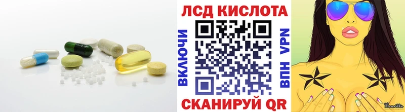 купить  цена  Бийск  LSD-25 экстази кислота 