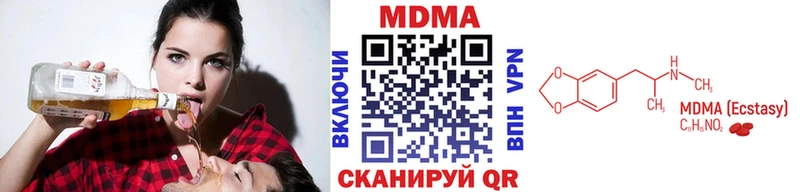 блэк спрут ТОР  Бийск  MDMA кристаллы 