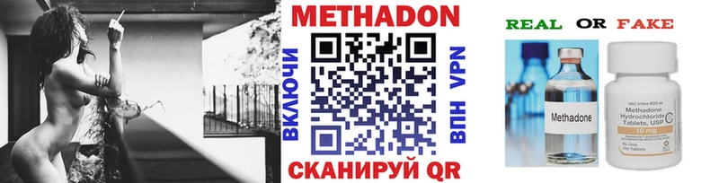 МЕТАДОН белоснежный  kraken tor  Бийск 