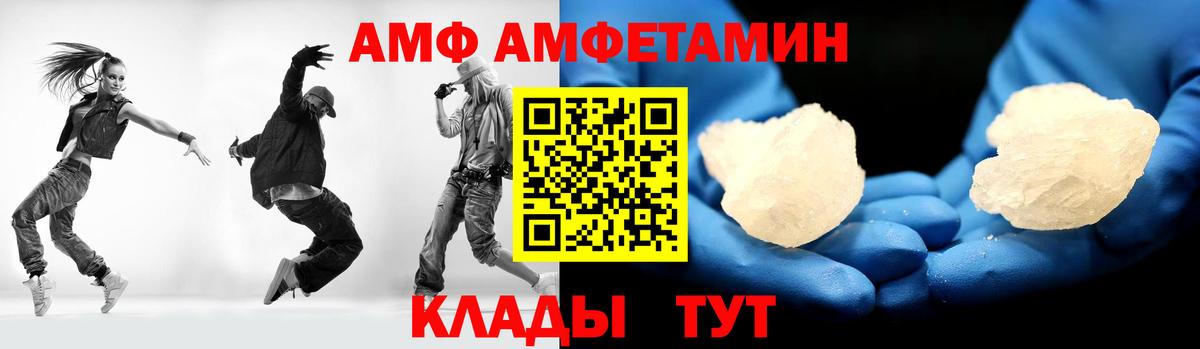 Бийск  Первитин Methamphetamine  Вход с VPN 