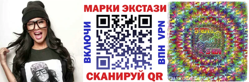 Наркотические марки 1,8мг  Бийск 