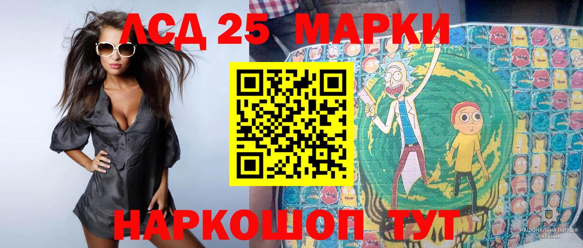 Марки 25I-NBOMe 1,5мг  Бийск  Марки 25I-NBOMe 1,5мг 