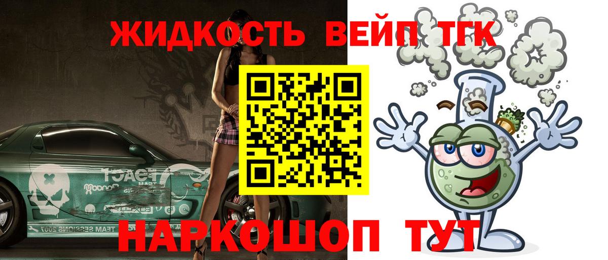 Галлюциногенные грибы Бийск